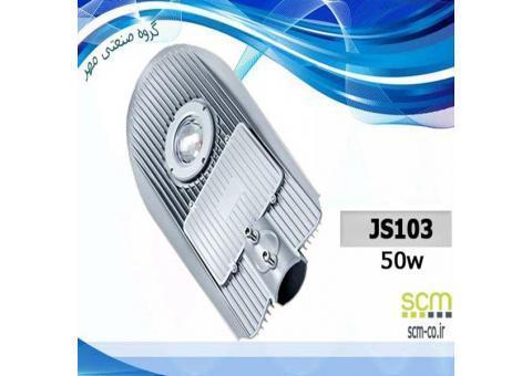 وارد کننده ی انواع پرژکتور LED