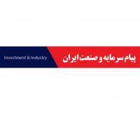 آگهی رایگان