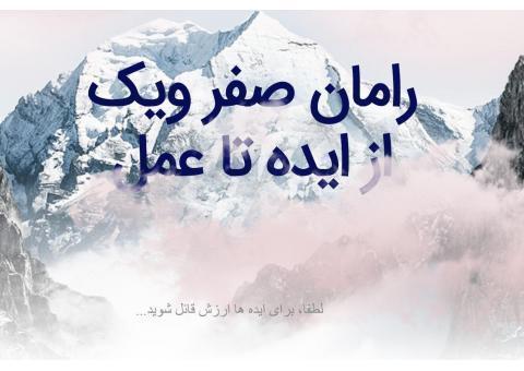 طراحی انواع وب سایت و اپلیکیشن