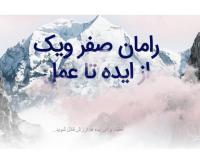 آگهی رایگان