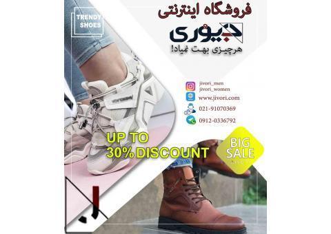 فروشگاه اینترنتی کفش جیوری
