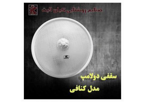 صنایع روشنایی کیان لایت