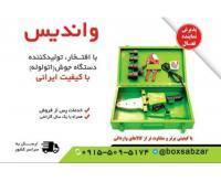 آگهی رایگان