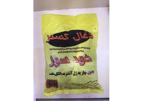 ذغال کبابی خودسوز