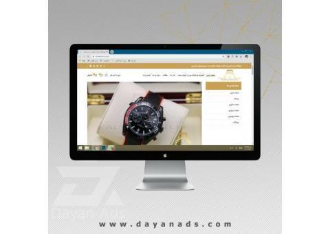 شرکت تبلیغاتی دایان