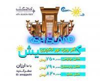 آگهی رایگان