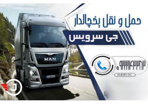 ترانزیت یخچالدار به کویت