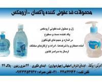 آگهی رایگان