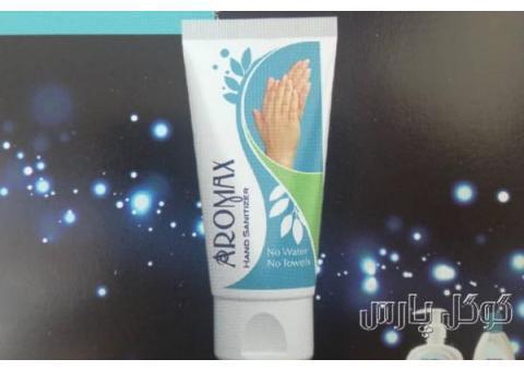 پاکسان و گلتاش-آرومکس