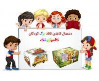 آگهی رایگان