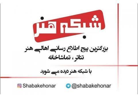 آموزش گویندگی، دوبله، بازیگری و مجری گری