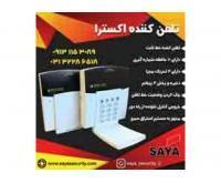 آگهی رایگان