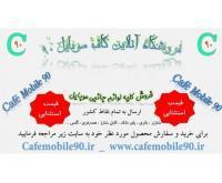 آگهی رایگان