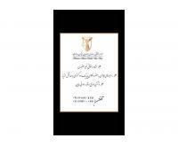 آگهی رایگان