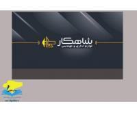 آگهی رایگان