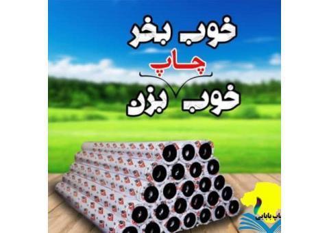 فروش بنر خام ایرانی