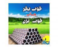 آگهی رایگان