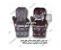 آگهی رایگان