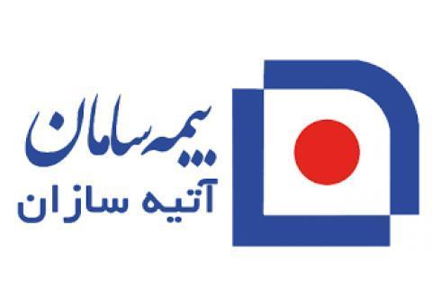 دعوت ب همکاری بیمه سامان