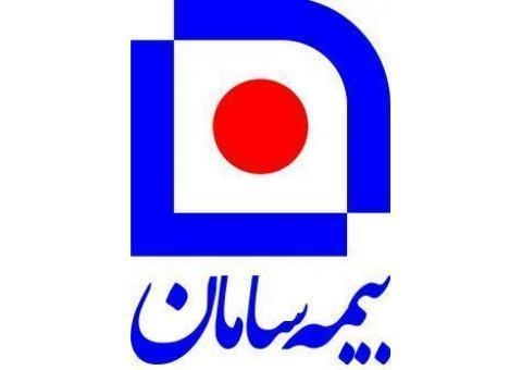 نمایندگی بیمه سامان