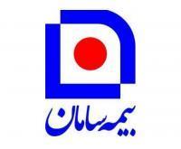 آگهی رایگان