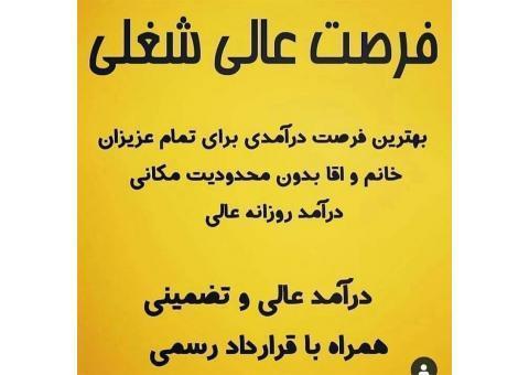 استخدام اپراتور کامپیوتر در زمینه فعالیت رایانه