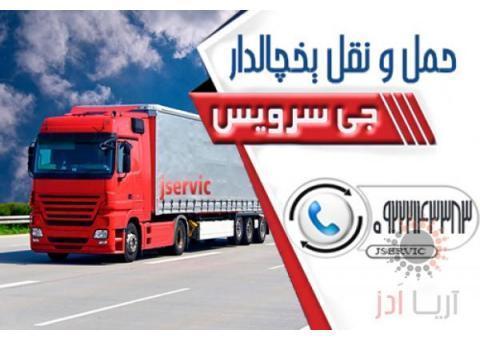 حمل بار یخچالی به قطر