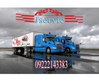 آگهی رایگان