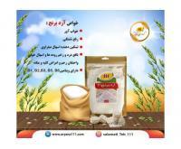 آگهی رایگان