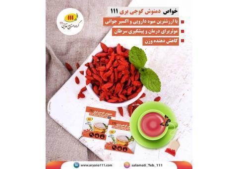 دمنوش گوجی بری