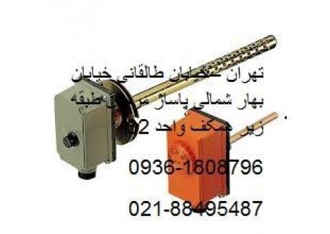 مرکز فروش محصولات امیت ایتالیا