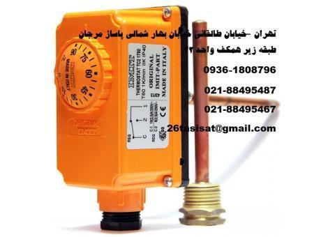 مرکز فروش محصولات امیت ایتالیا