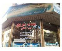 آگهی رایگان