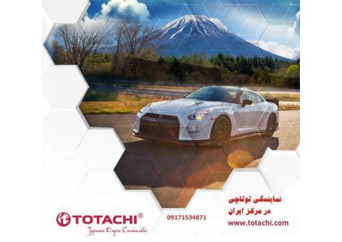 نمایندگی فروش روغن موتور و گیربکس