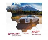 آگهی رایگان