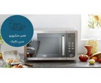 آگهی رایگان