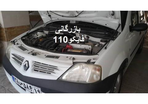 پخش جک گازی صنعتی خودرویی تختخوابی ضامن دار