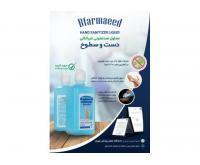 آگهی رایگان