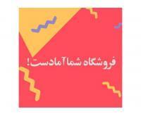 آگهی رایگان