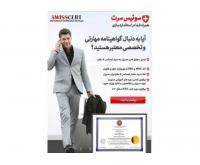 آگهی رایگان