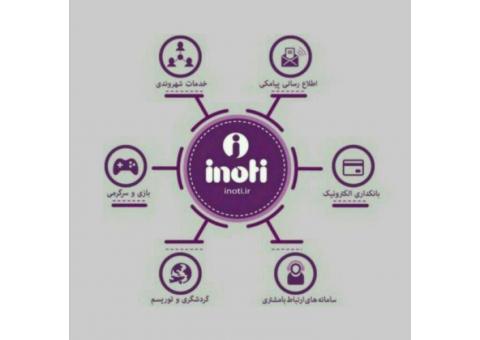 اطلاعیه فوق العاده مهم برای افراد مشاغل شرکت‌ها