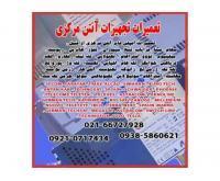 آگهی رایگان