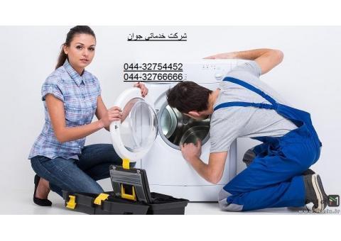 نصب و تعمیر ماشین لباسشویی در تمام نقاط ارومیه