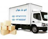 آگهی رایگان