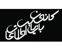 آگهی رایگان