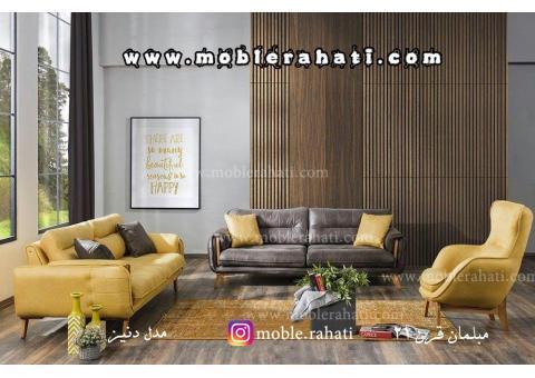 انواع مبل راحتی و مبل کلاسیک