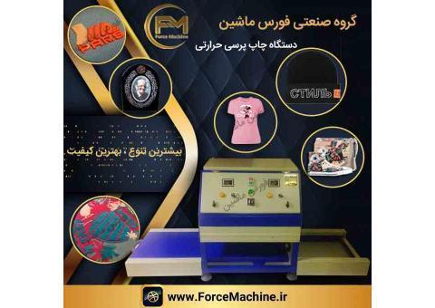 دستگاه چاپ پرس حرارتی اتومات