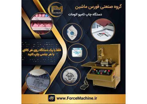 دستگاه چاپ تامپو