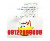 آگهی رایگان