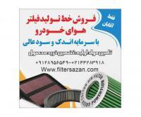 آگهی رایگان